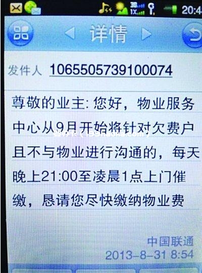 保费催缴温馨短信
