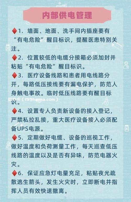 移动电缆线：安全使用指南