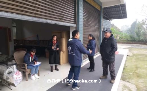 亲民公益
