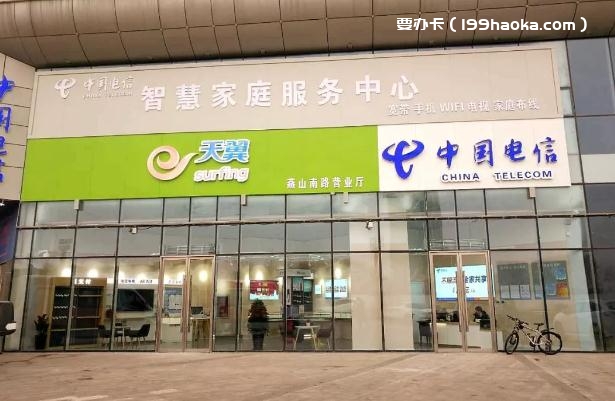 燕山南路营业厅