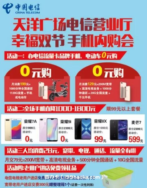 活动介绍