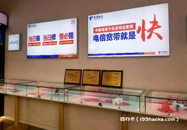 营业厅环境