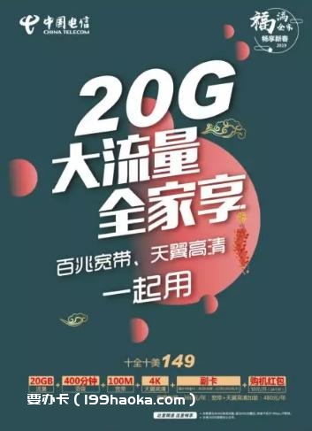 松滋十全十美149