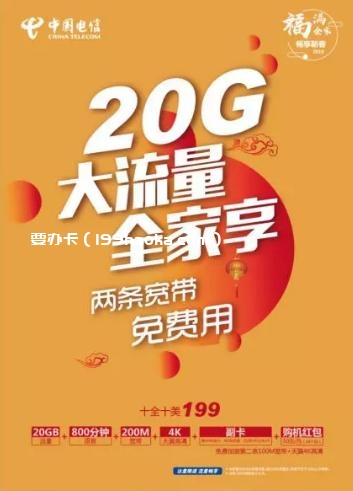 松滋十全十美199