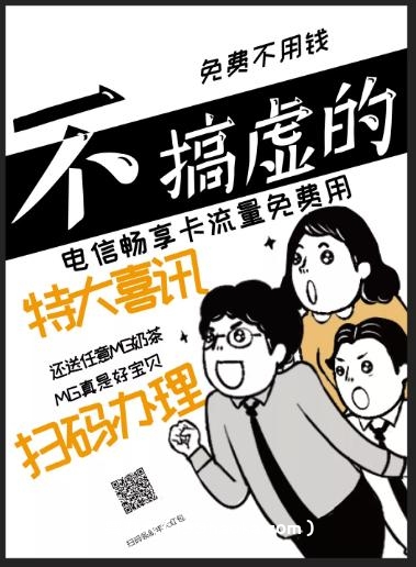 活动宣传图片
