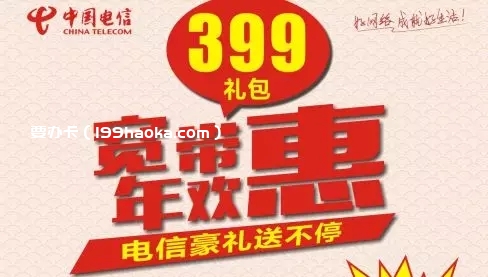 新年大礼包