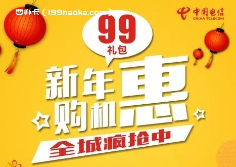 豪华大礼包