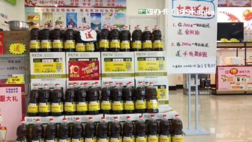 宁国电信存话费，送礼品活动礼品