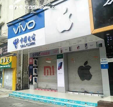 深圳龙岗电信宽带营业厅