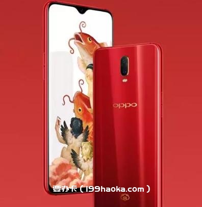 OPPO  R17