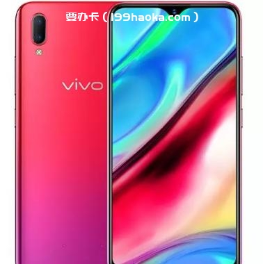 vivo-Y93S