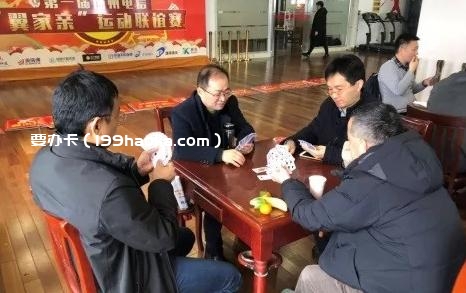 “翼家亲”运动联谊赛活动瞬间