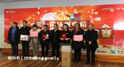 乒乓球女单前四名
