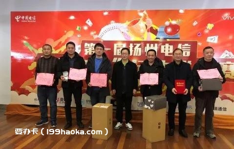 乒乓球男单前四名