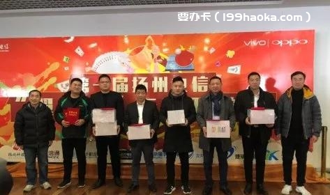 掼蛋领导组前三甲