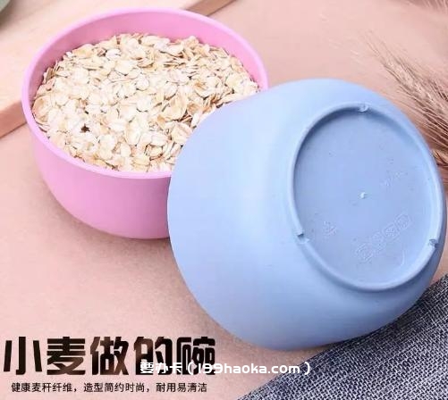 儿童麦香碗