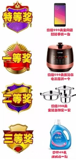 办宽带砸金蛋