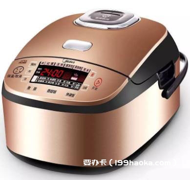 电饭煲