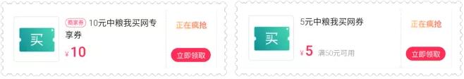 15元券