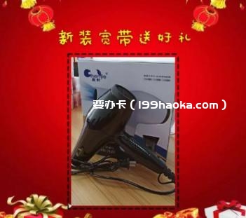 吹风机