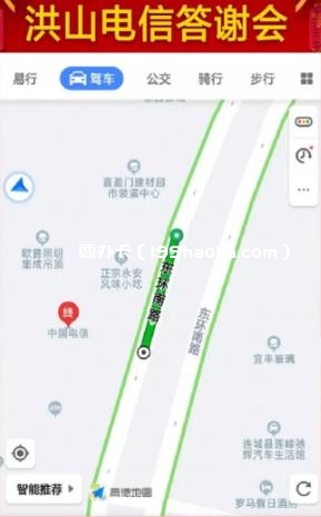 连城洪山电信营业厅地址