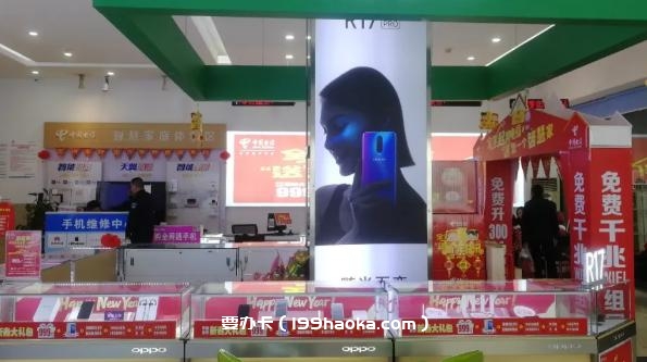 智能手机