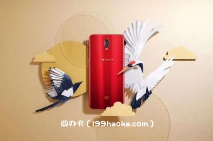  OPPO手机