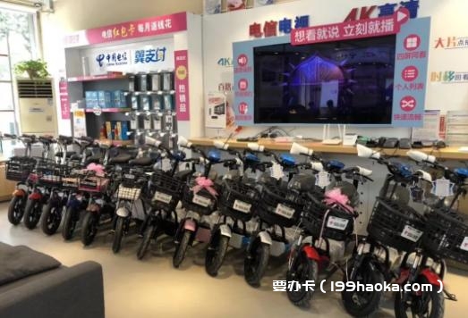 299换购精品电动车一辆