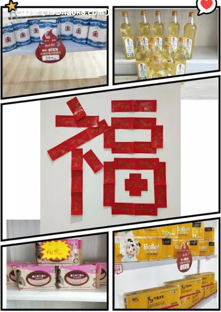 呼伦贝尔电信“年货大集•红火过大年”