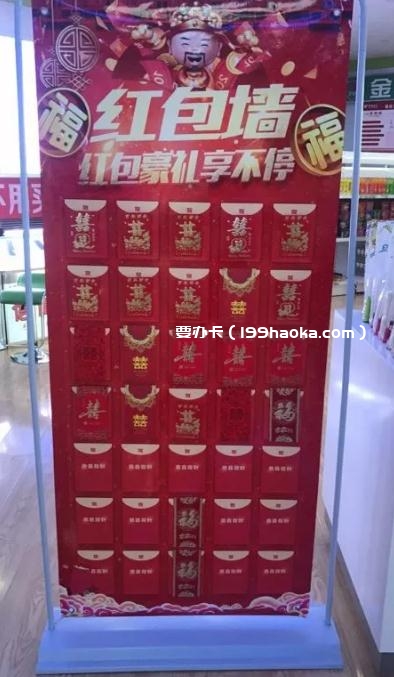 呼伦贝尔电信“年货大集•红火过大年”