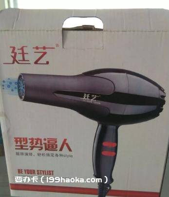 吹风机