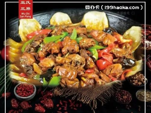 优惠活动一