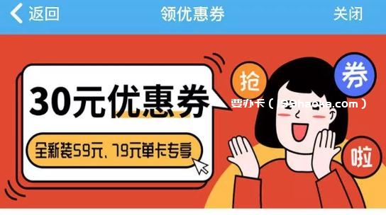 优惠活动二