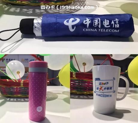 马克杯/雨伞/保温杯