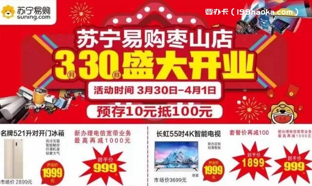 多重豪礼相送