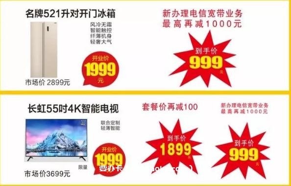 名牌521升对开门冰箱