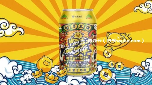 锦鲤