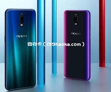 OPPO