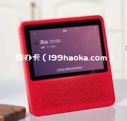 小度音箱