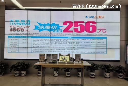 宽带提速以及2部宽带