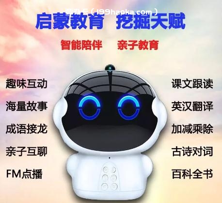AI智能语音机器人