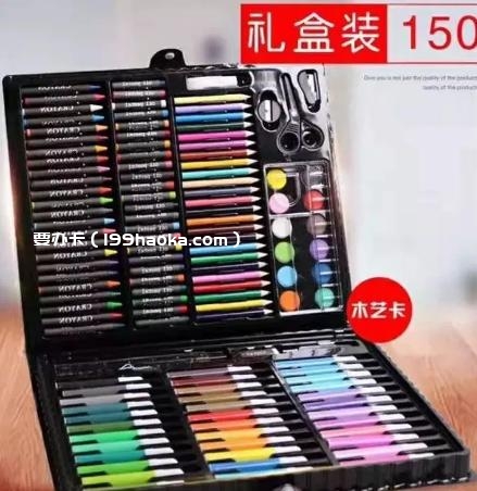 150件套画笔快给孩子买套吧精美的