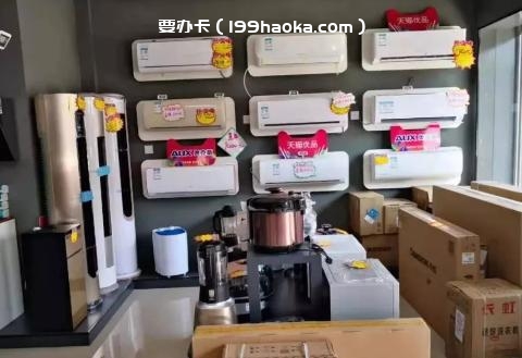 天猫优品春季家电