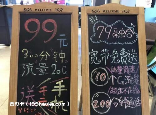 昆山电信宽带免费送活动