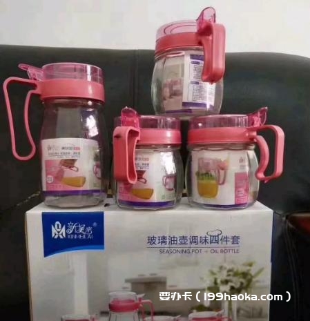玻璃油壶四件套