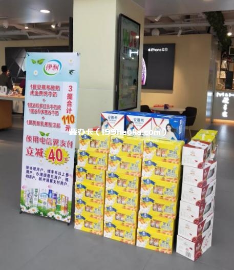 3提牛奶原价158元，现在活动价只需110元