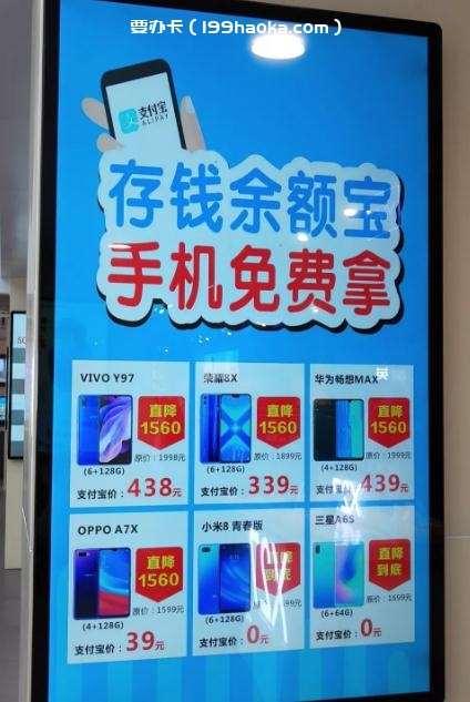 余额宝
