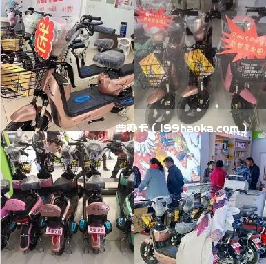 南阳电信200元就得全自动洗衣机一台