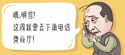 惠州下角营业厅三月月末钜惠