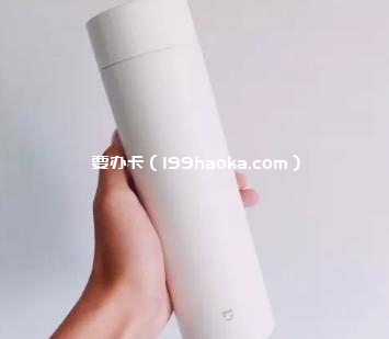 小米保温杯